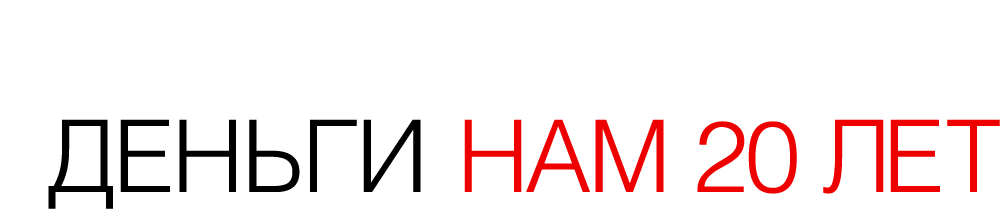 ������ ��� 20 ���