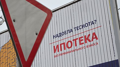 ипотека балтийский банк воронеж