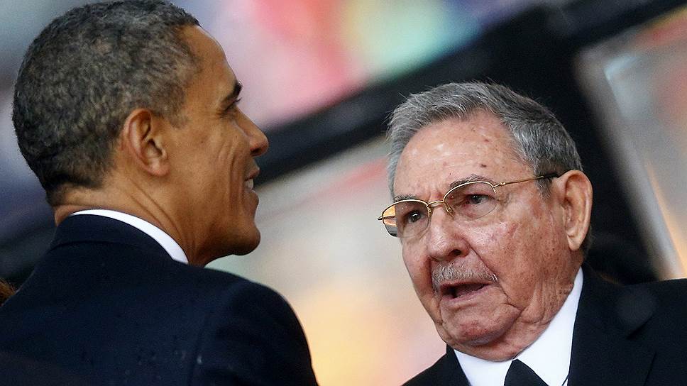 Рауль Кастро болон Барак Обама нар