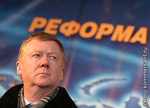 Виктор Дригенич Рао Еэс Фото