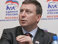 Андрей Метельский Андрей Метельский Единая Россия