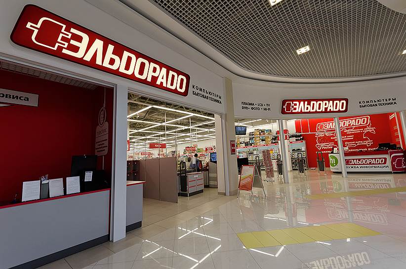 Магазин Эльдорадо В Казани Магазин Эльдорадо В Казани
