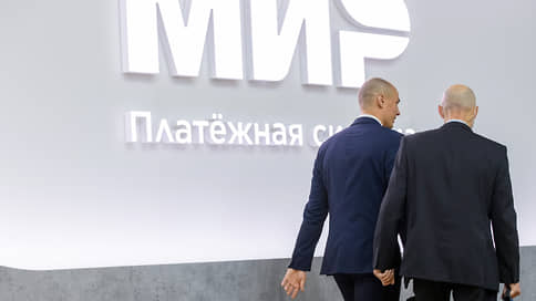 Минфин США подключился к Миру // Казахстану разъяснили правила пользования российской платежной системой