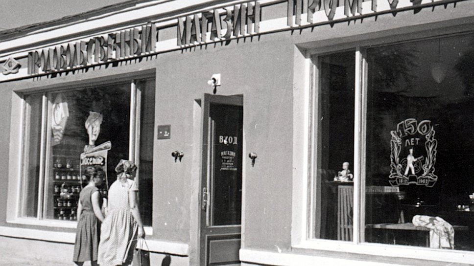 Любой "левый" товар легко находил правильного оптового покупателя в лице представителей советской торговли