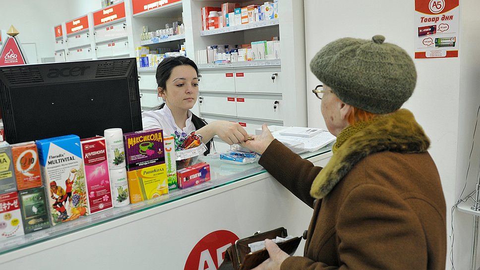 Аптека Фармация Официальный Сайт Наличие Лекарств Аптека Фармация Официальный Сайт Наличие Лекарств