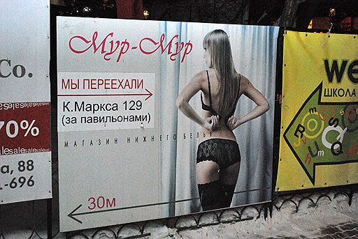 Проститутки Дешевле Г Коврова