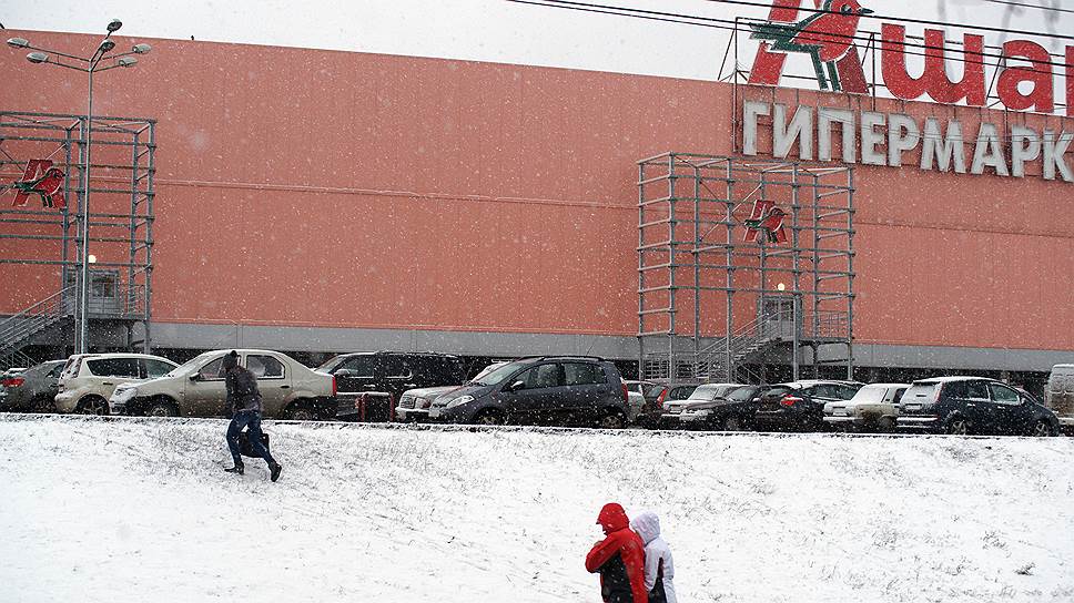 Тц Аврора Самара Магазины Список Одежды