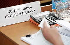 Отчитывается КСП
