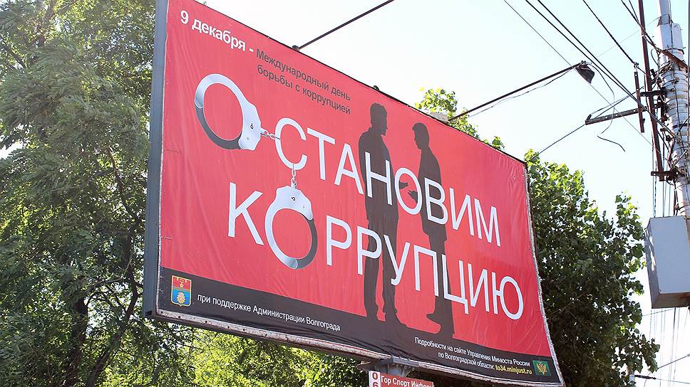 В торгах на распределение рекламных конструкций многие в Волгограде увидели коррупционную составляющую