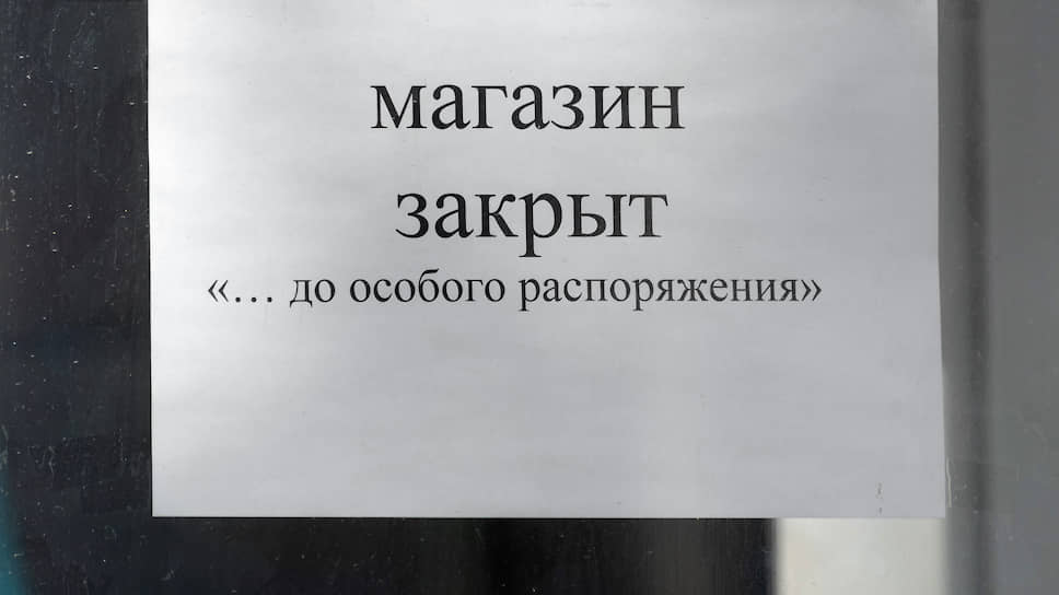 Пять Дней Магазин