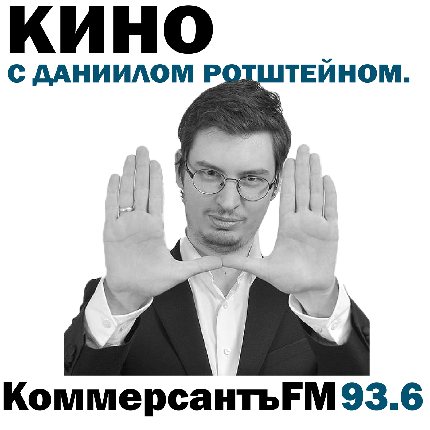 «Том Хэнкс опять демонстрирует способность выглядеть не как актер, а как обычный человек»