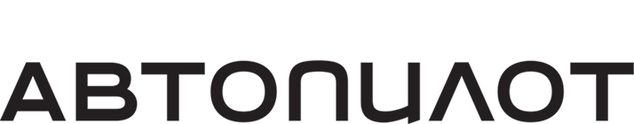 Автопилот