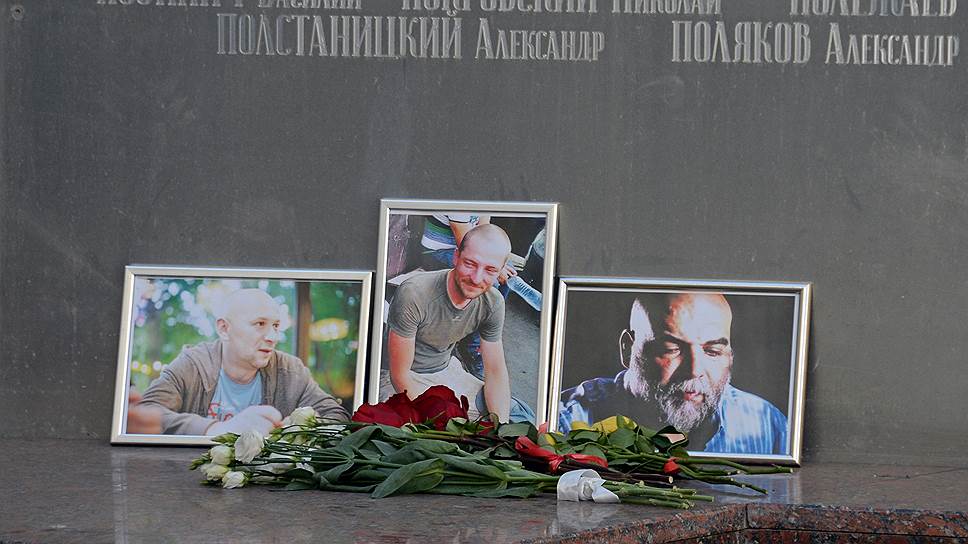 Что сообщали СМИ ЦАР о гибели российской съемочной группы