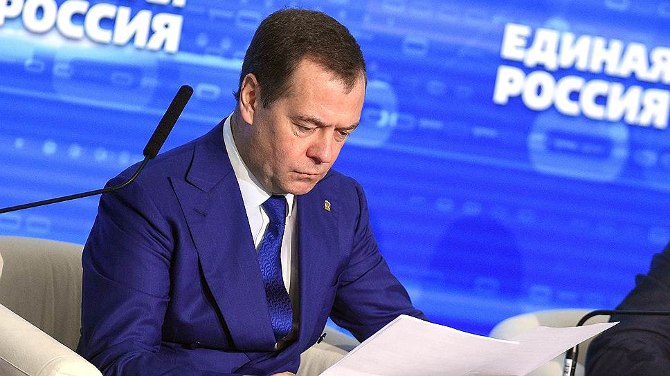 Как Дмитрий Медведев публично расписал планы правительства