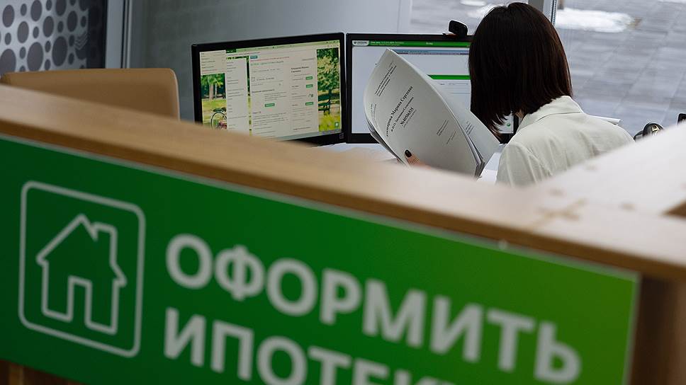 Почему снизился спрос на ипотечные кредиты в России