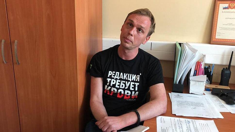 Хронология задержания Ивана Голунова