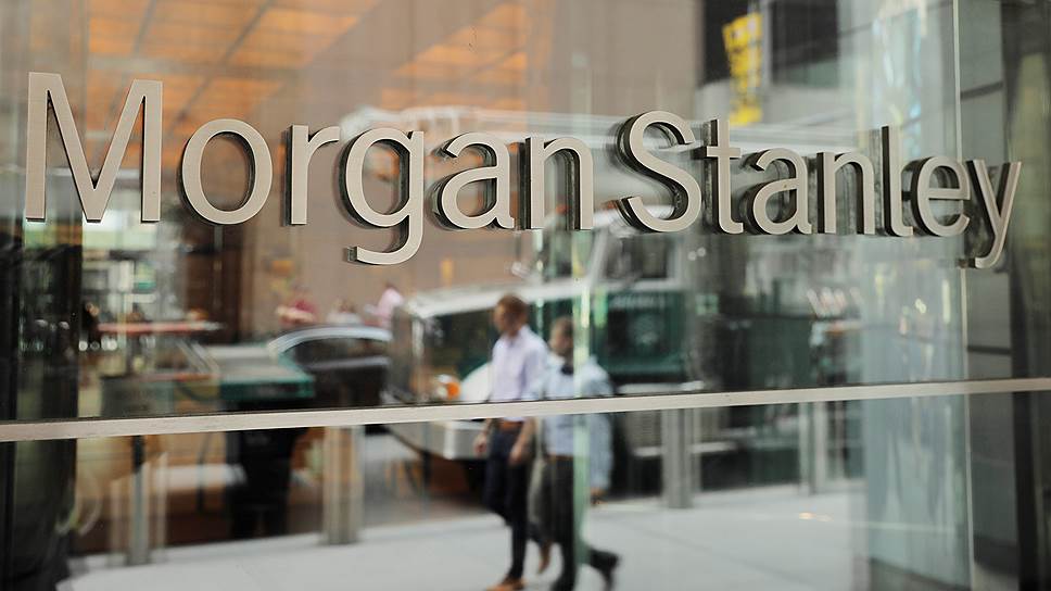 Почему Morgan Stanley покидает российские рынки