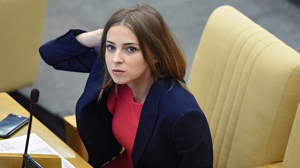 Депутат Наталья Поклонская: «Фильм может провоцировать любые проявления экстремизма»