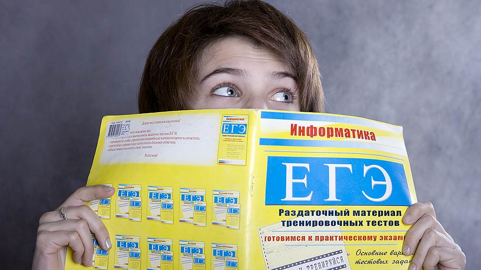 Зачем учителей из регионов заставляют сдавать ЕГЭ при устройстве на работу в Москве