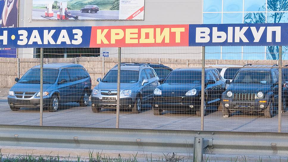 Россияне доверились автозаймам: С чем связан рост покупки авто в кредит