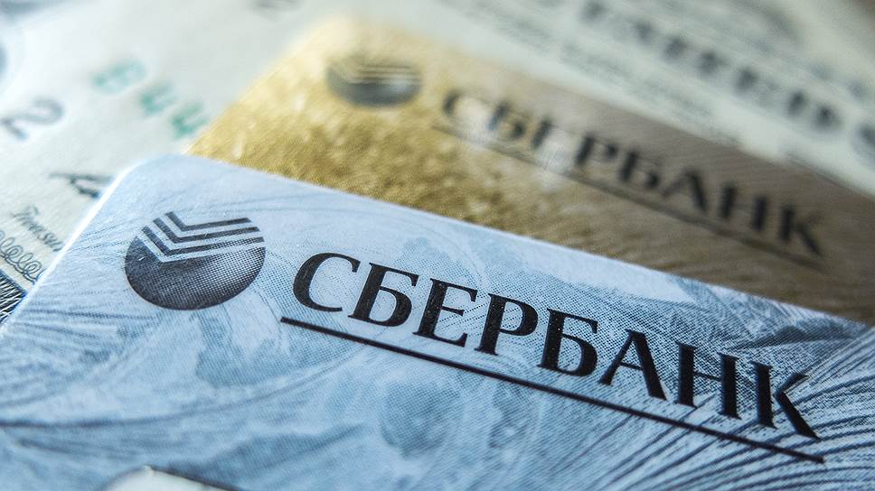 Какие счета россияне оплачивали за границей