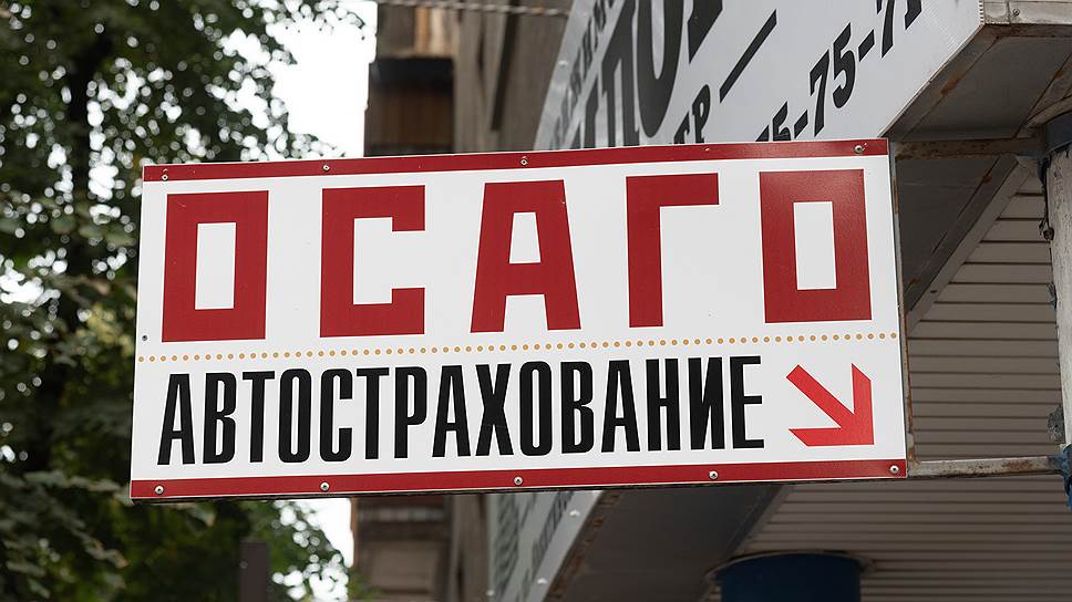 Почему автомобилисты из других регионов не могут получить ОСАГО в Москве