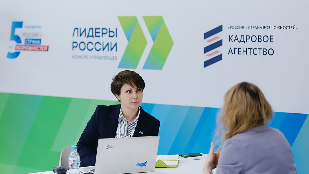 Кадровый резерв для целой нации
