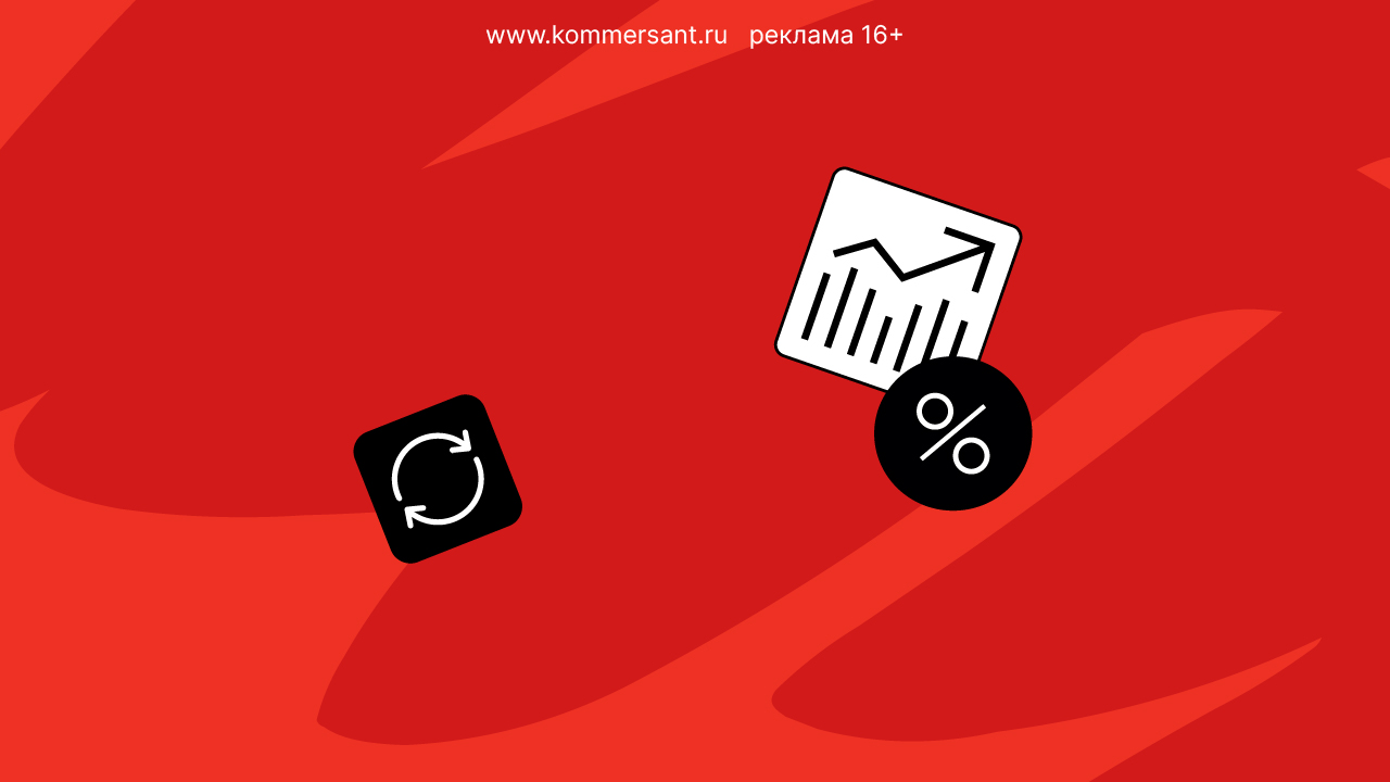 Тренды в налоговом консалтинге
