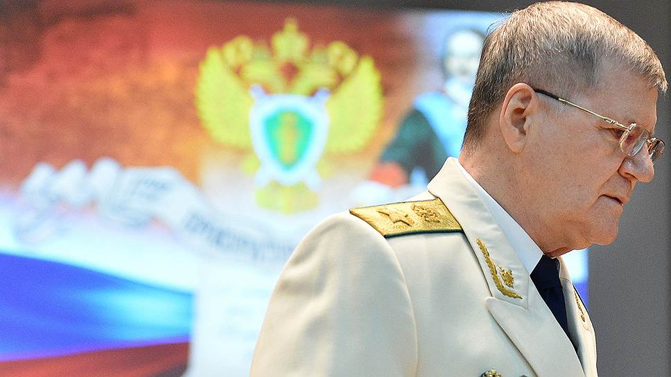 Чему были посвящены основные положения доклада генерального прокурора РФ Юрия Чайки