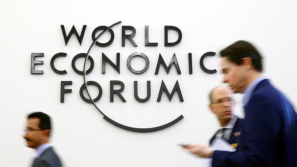 Как прошла неофициальная часть первого дня Международного экономического форума в Давосе