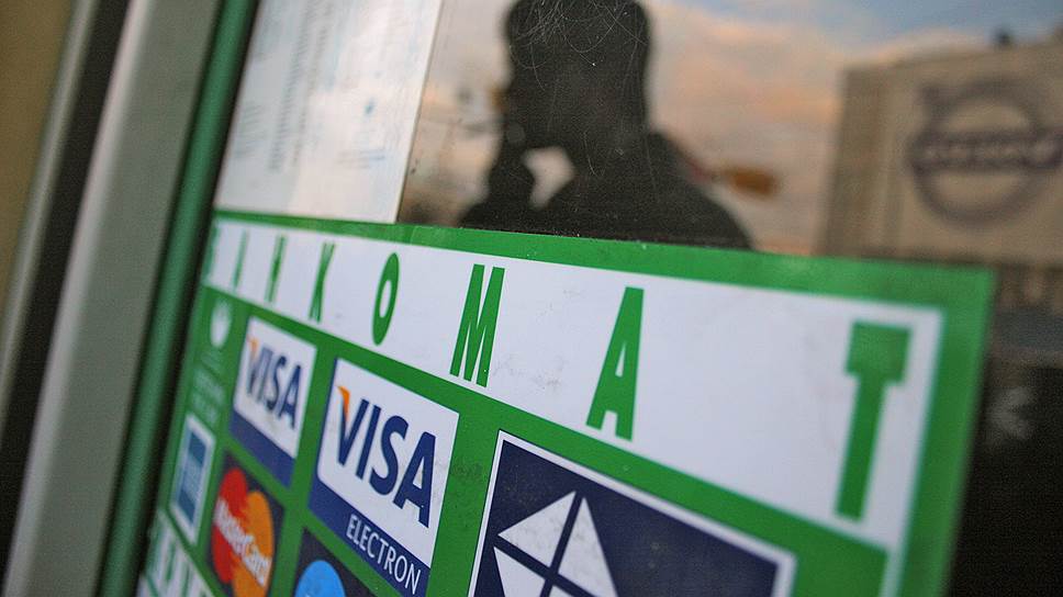 Как злоумышленники похищают деньги с помощью банкоматов