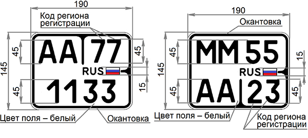 Слева — новые знаки для для внедорожных мототранспортных средств (квадроциклы и т.д.) справа — для мопедов