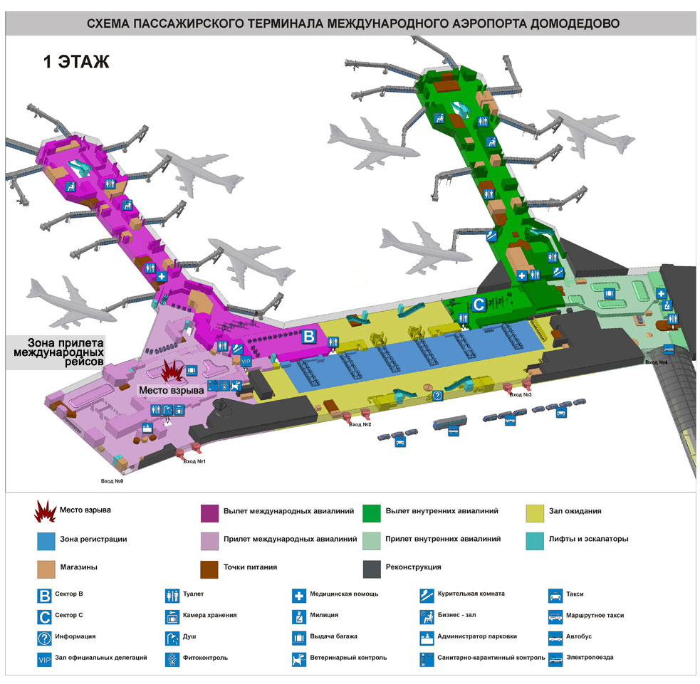 Схема пассажирского терминала аэропорта Домодедово