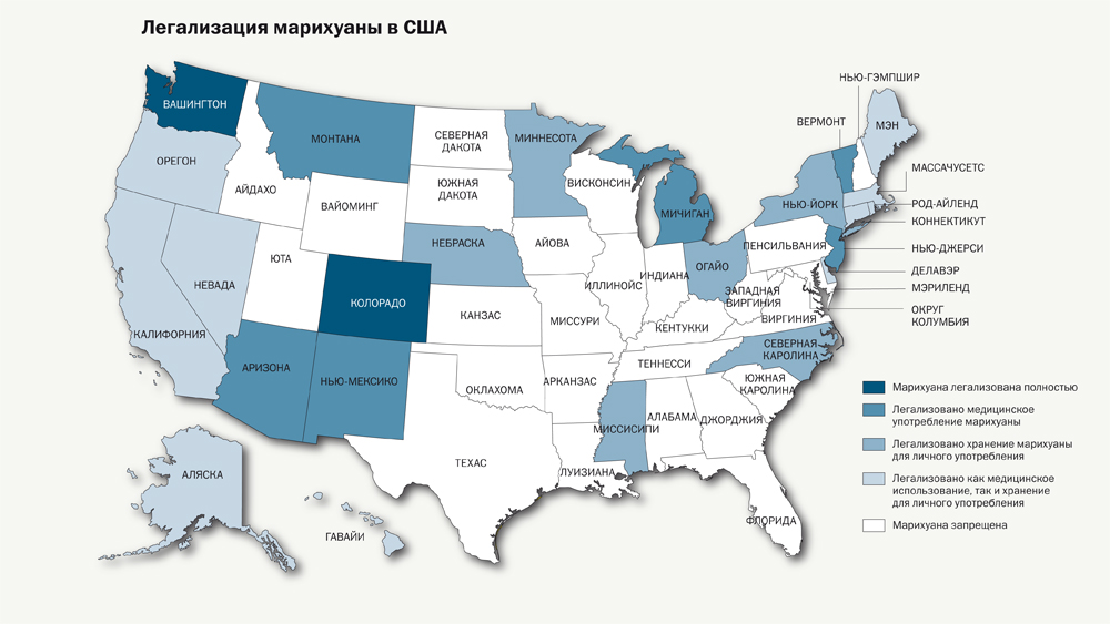 К каких штатах америки разрешена марихуана продам коноплю опт