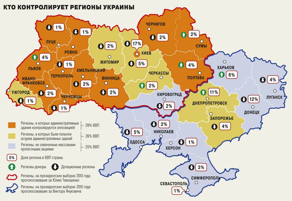Вт номера украина. Регионы Украины. УК регион. Карта регионов Украины. Области Украины.