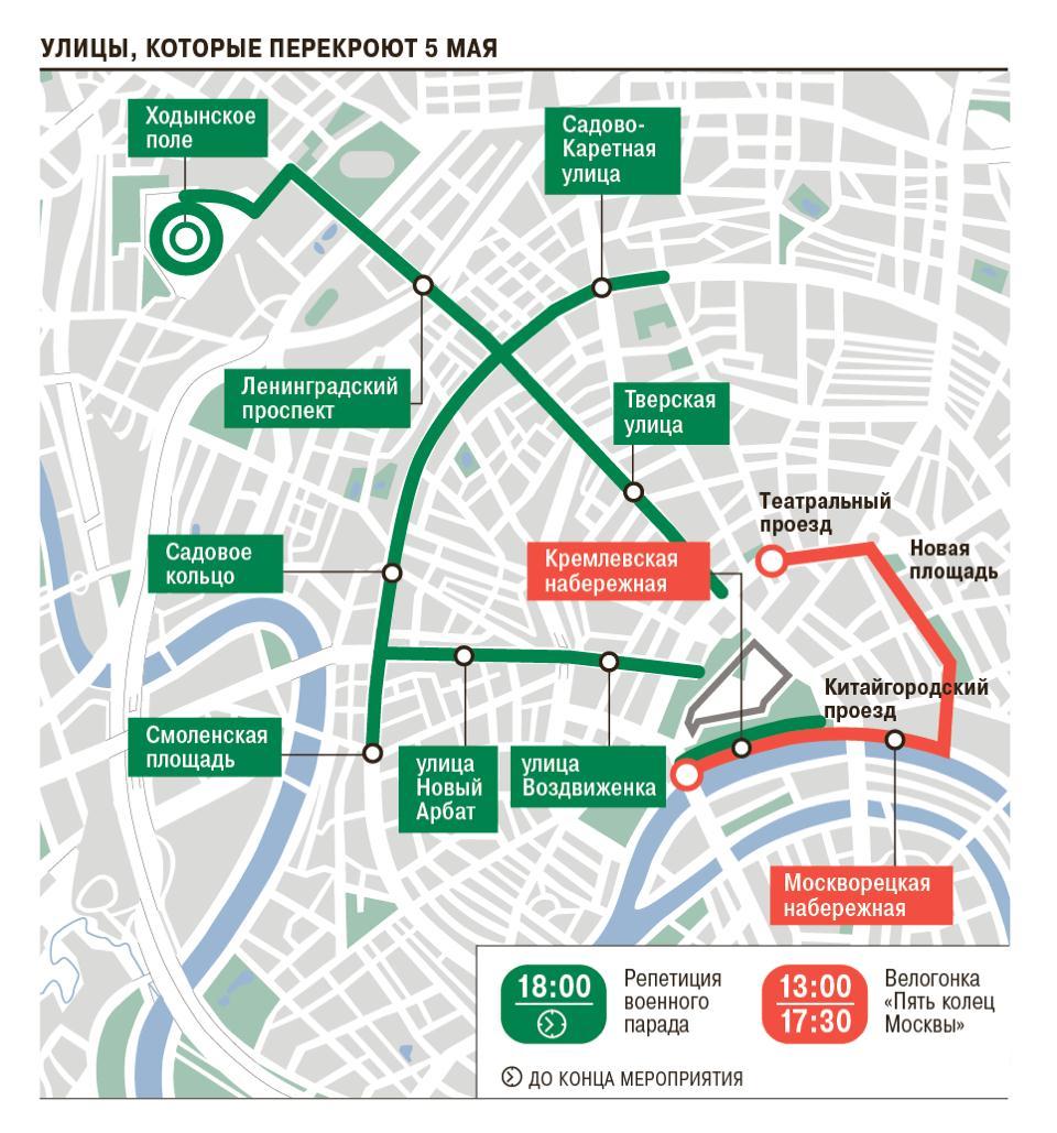 9 мая москва карта