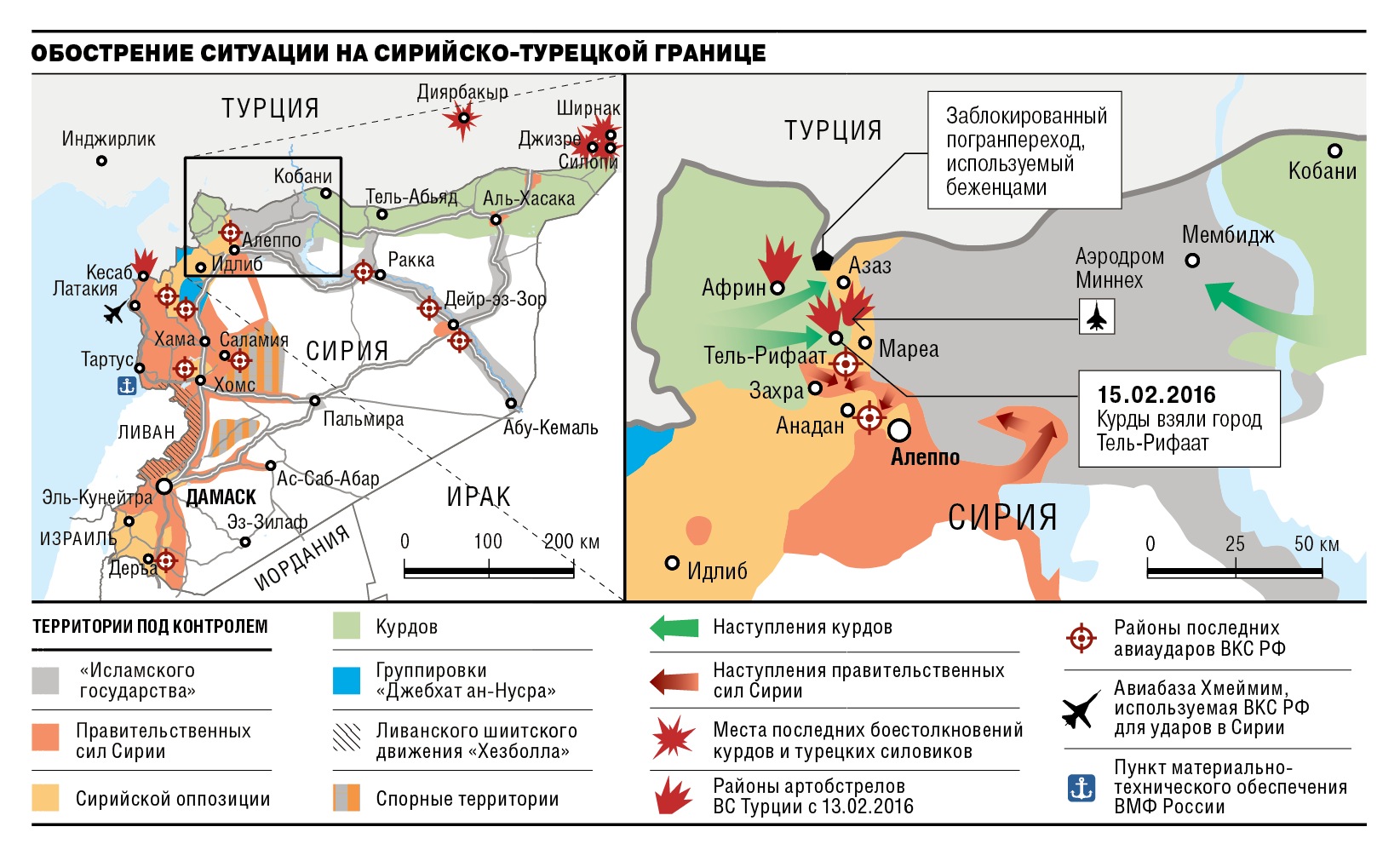 Курды турции карта