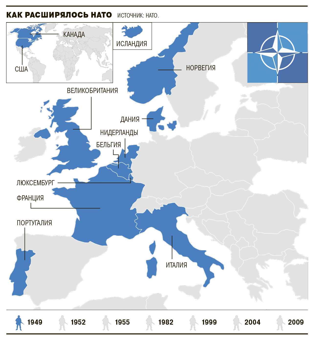Границы НАТО 1991. Карта расширения НАТО С 1997 года. Страны НАТО на карте Европы. НАТО В 1991 году карта.
