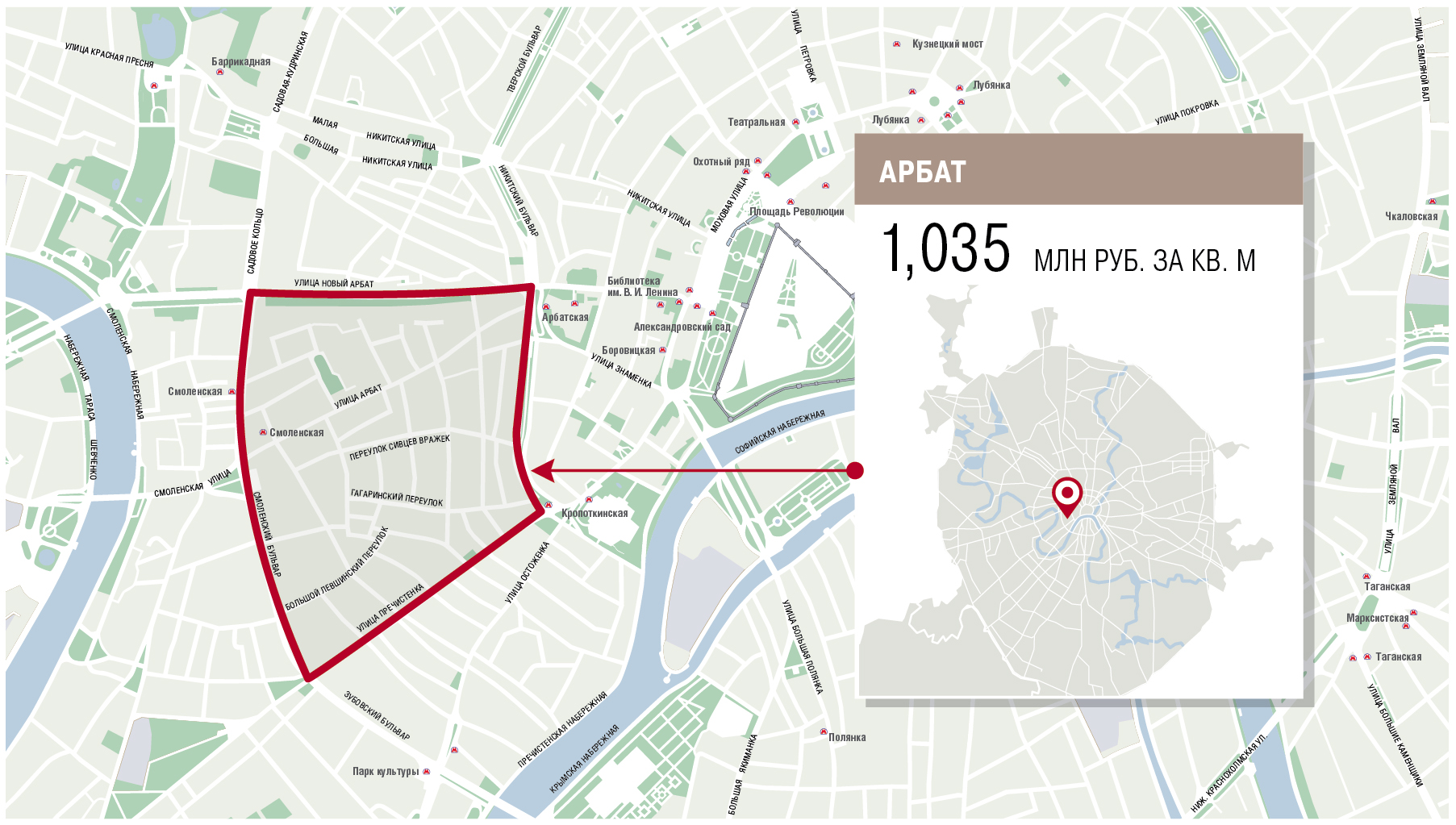 Семь самых дорогих районов Москвы – Бизнес – Коммерсантъ