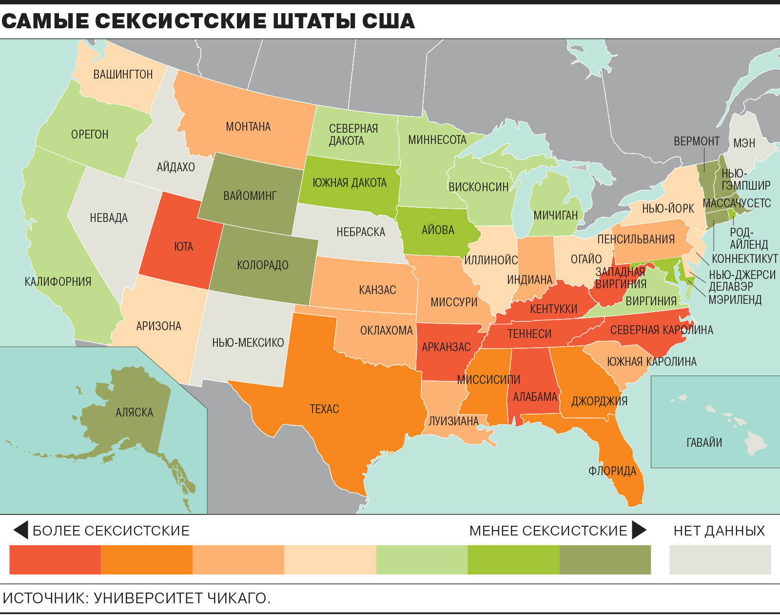 Уровень сша. Статистика по Штатам США. Штаты США по уровню жизни. Стереотипы о Штатах США. Уровень жизни в Штатах США.