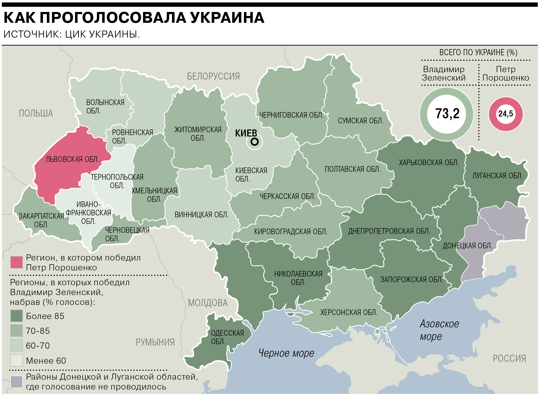 Карта украины с подарками