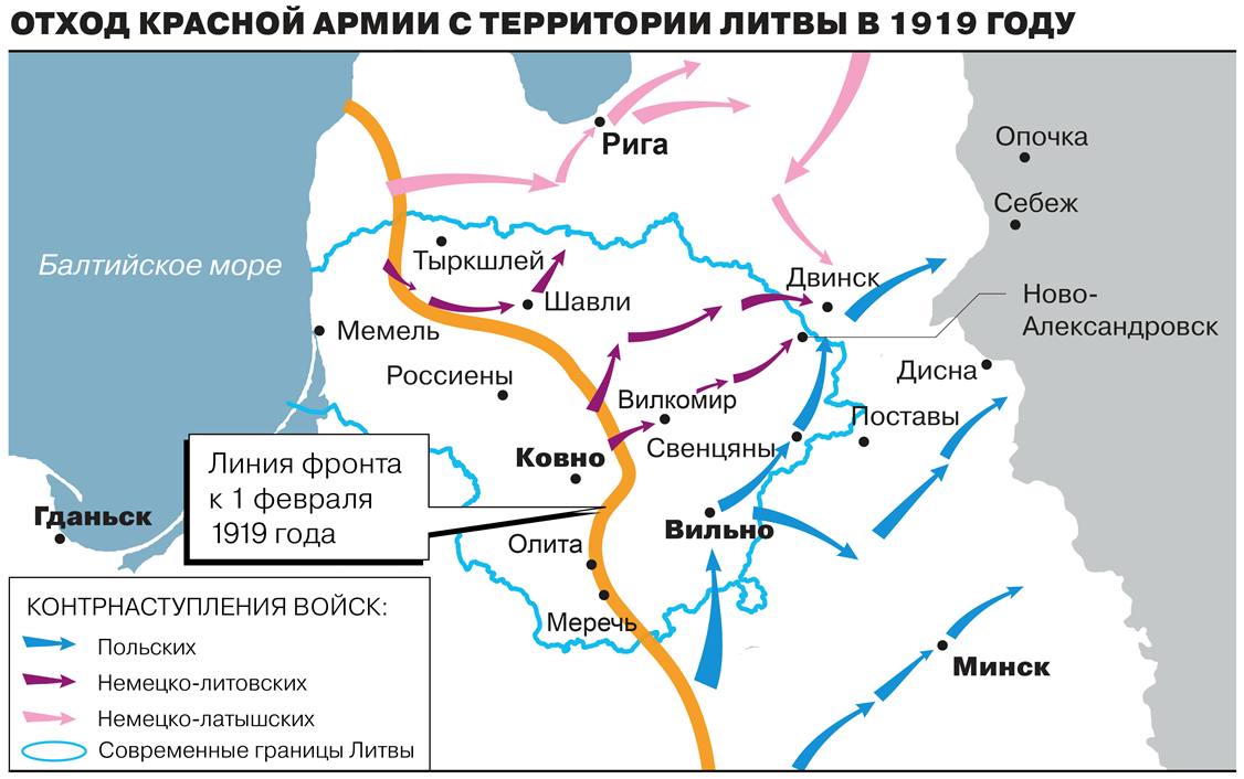 Польское восстание 1863 1864 карта