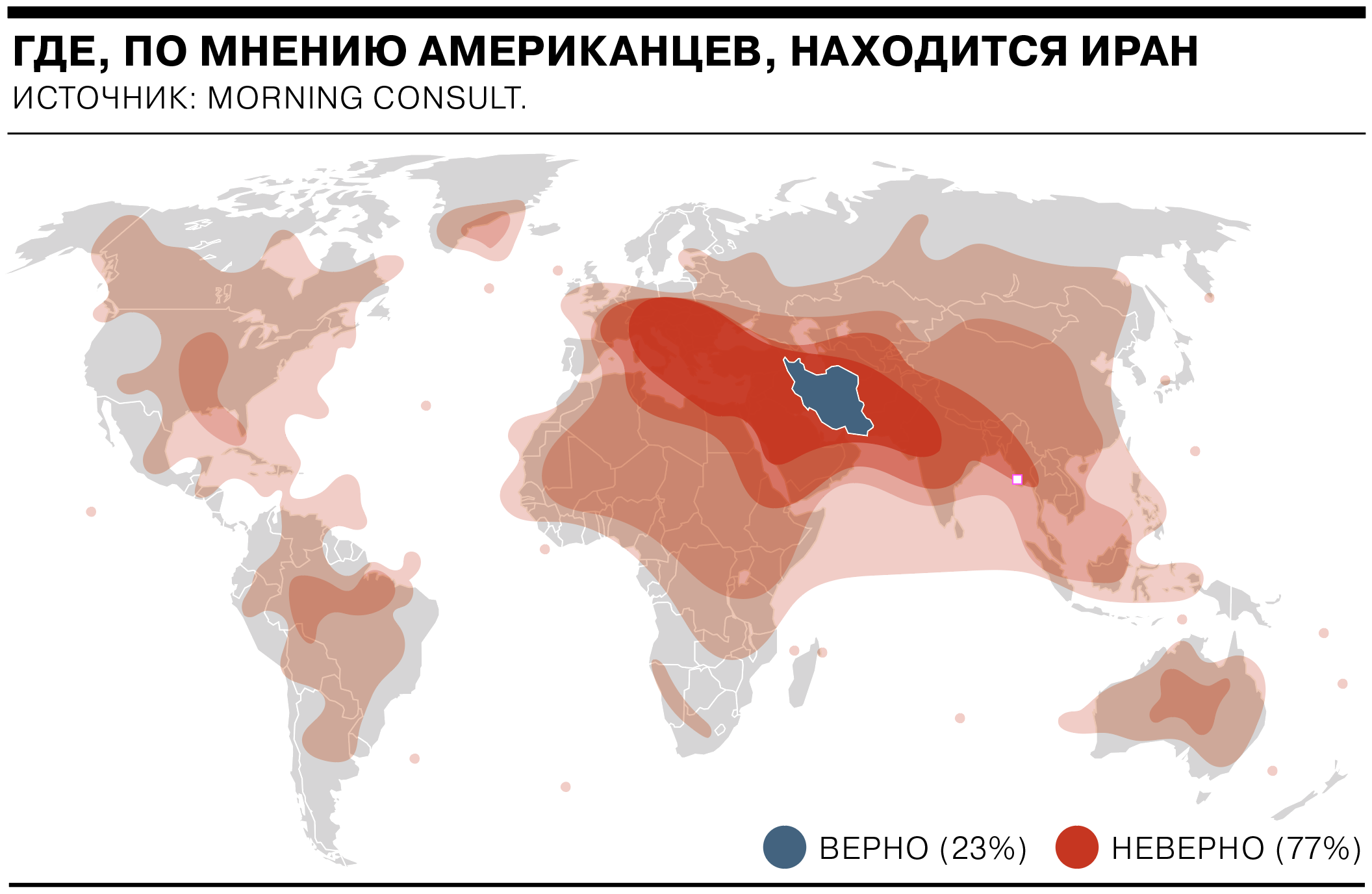 Земли американцев. Где находятся американцы. Опрос у американцев где находится Иран. Американцев попросили показать на карте Иран. Американцы показывают Иран на карте.