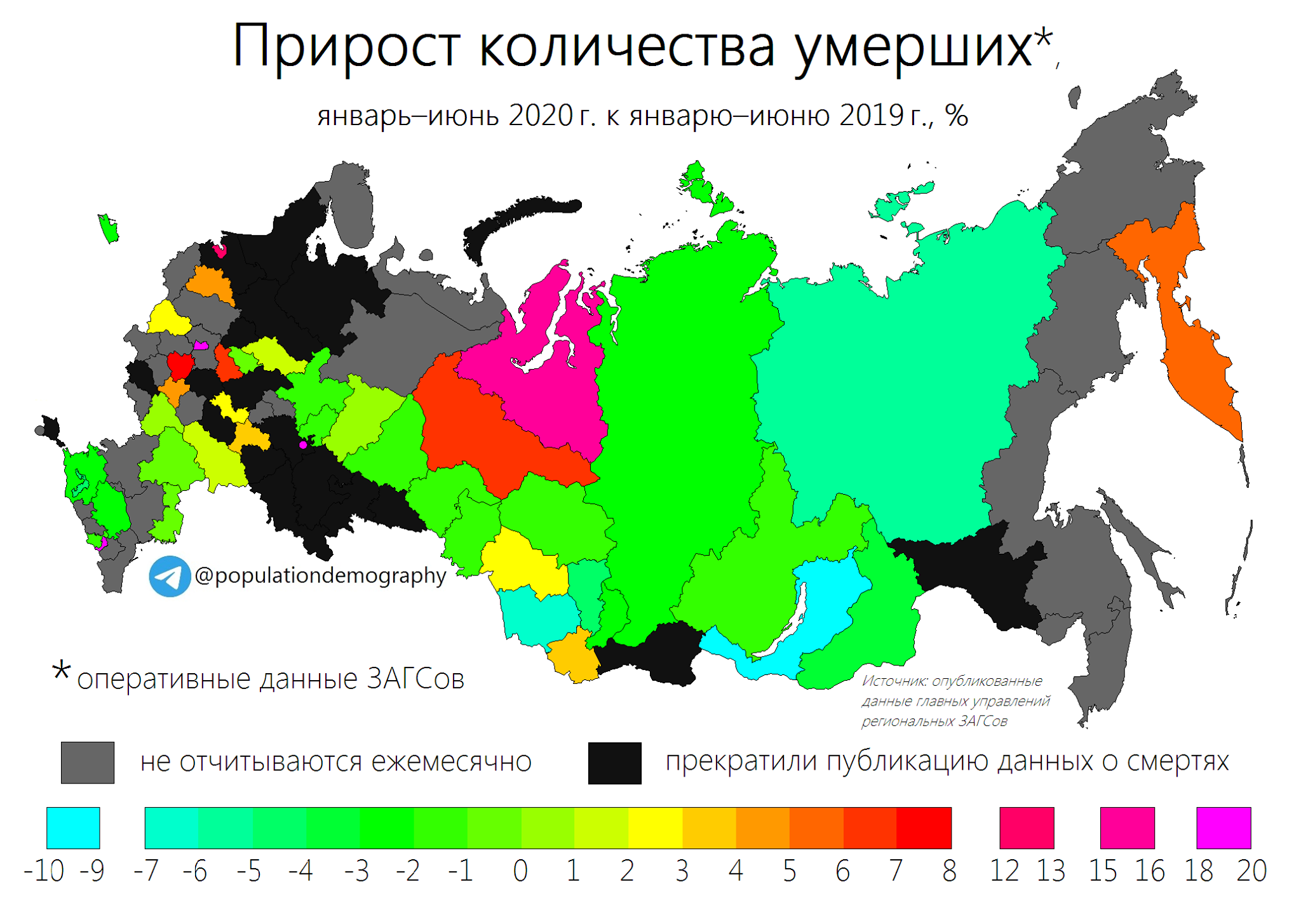 Сколько умерло людей в 2024 сегодня. Смертность по областям. Смертность по регионам. Смертность в России по регионам статистика. Карта смертности России.