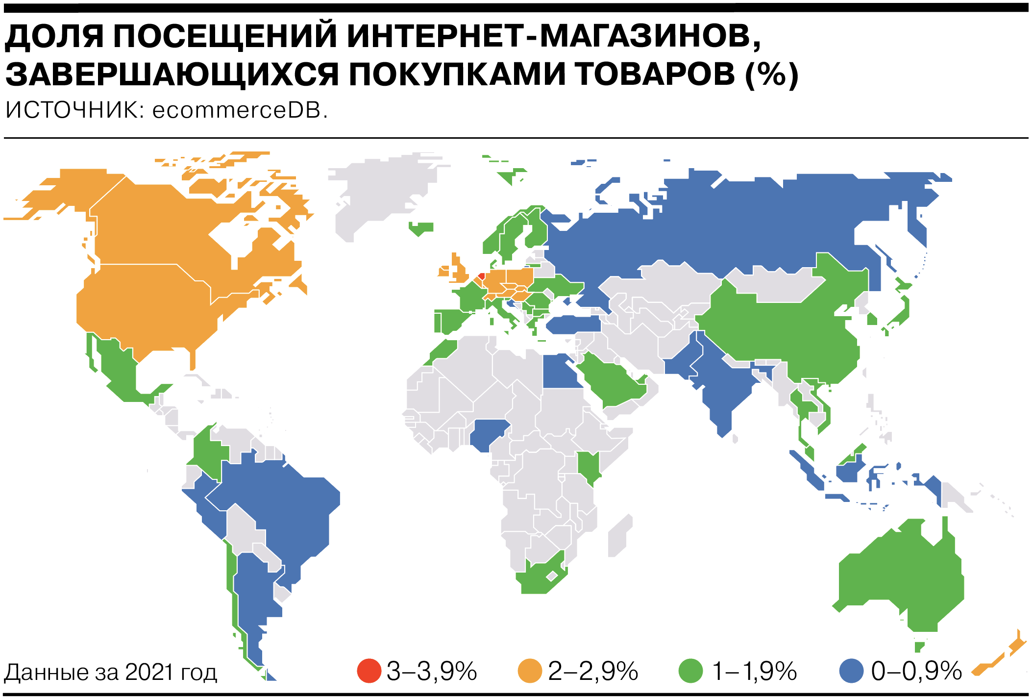 Посетители интернет-магазинов чаще просматривают товары, чем покупают