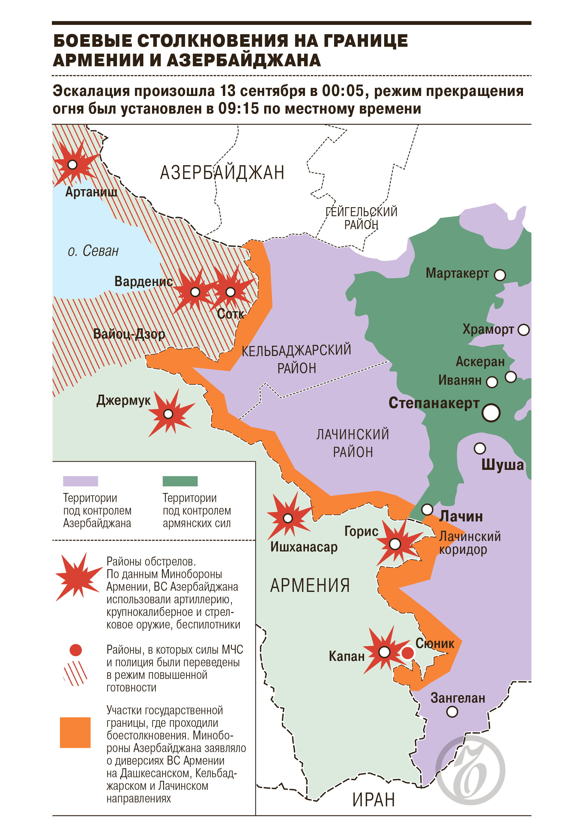 Почему карабах азербайджан. Карта Нагорного Карабаха до 2020 года. Нагорный Карабах конфликт 2023. Армения Азербайджан конфликт карта.