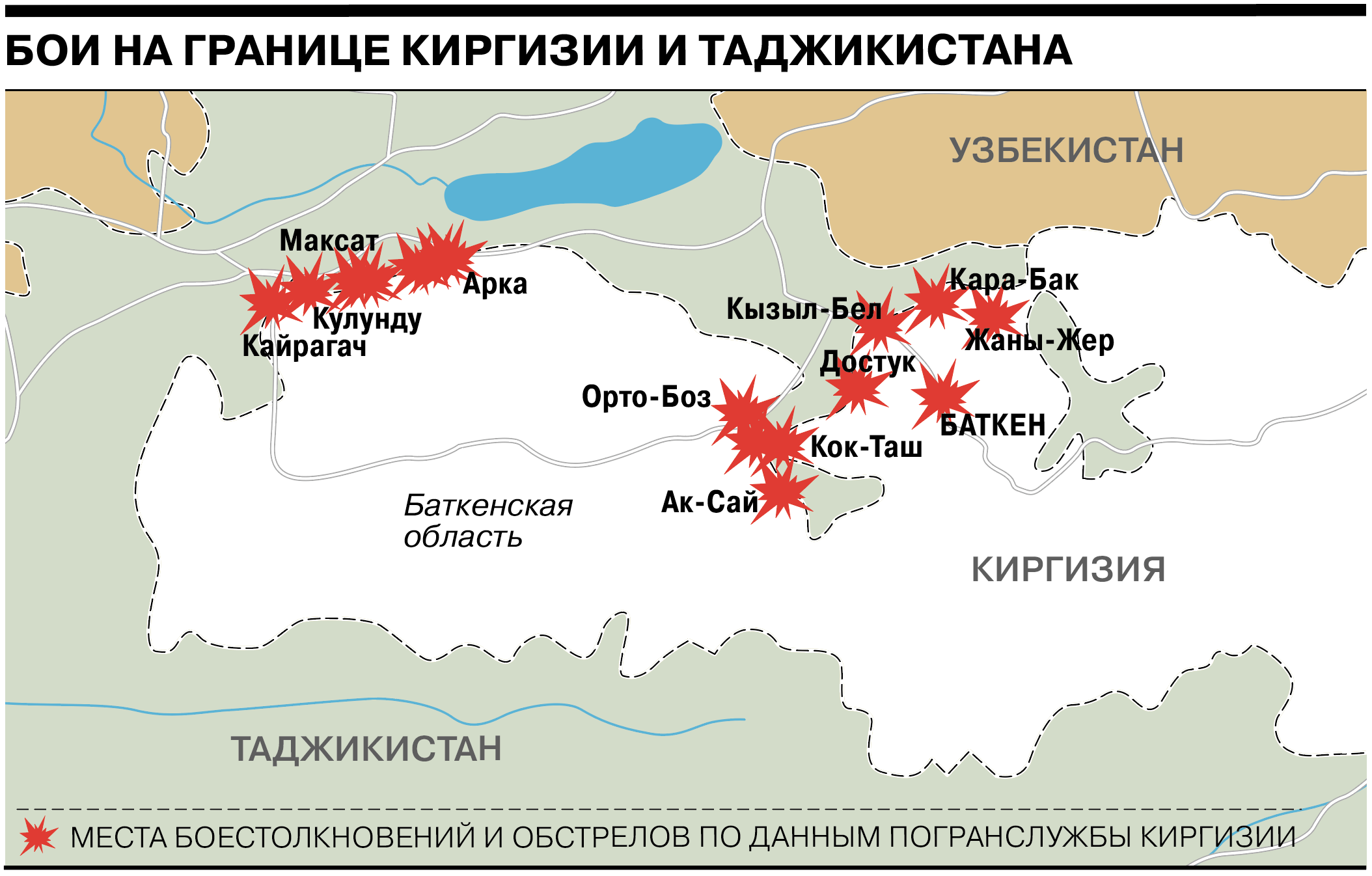 Карта киргизии и таджикистана