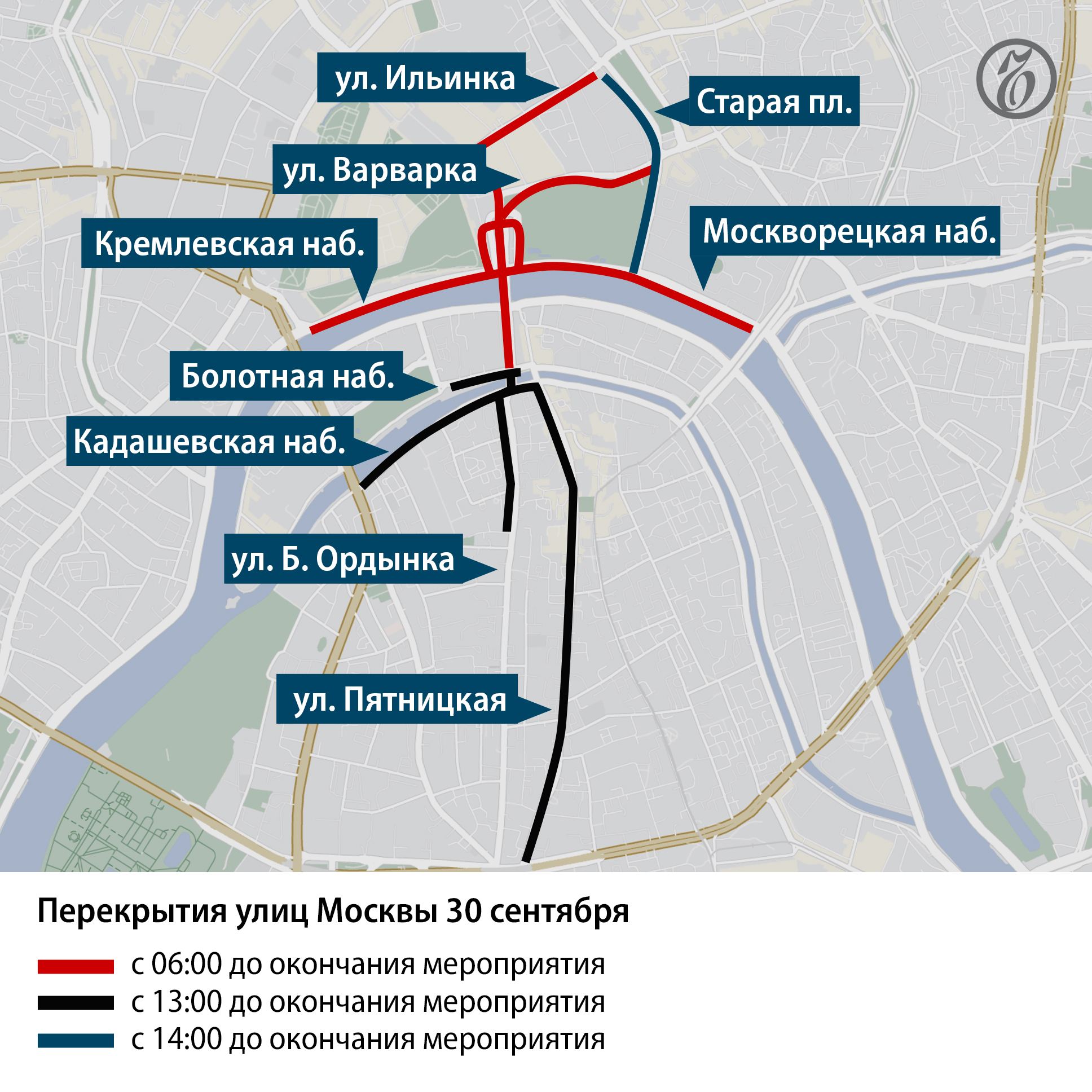 Карта перекрытий улиц Москвы 30 сентября - Коммерсантъ