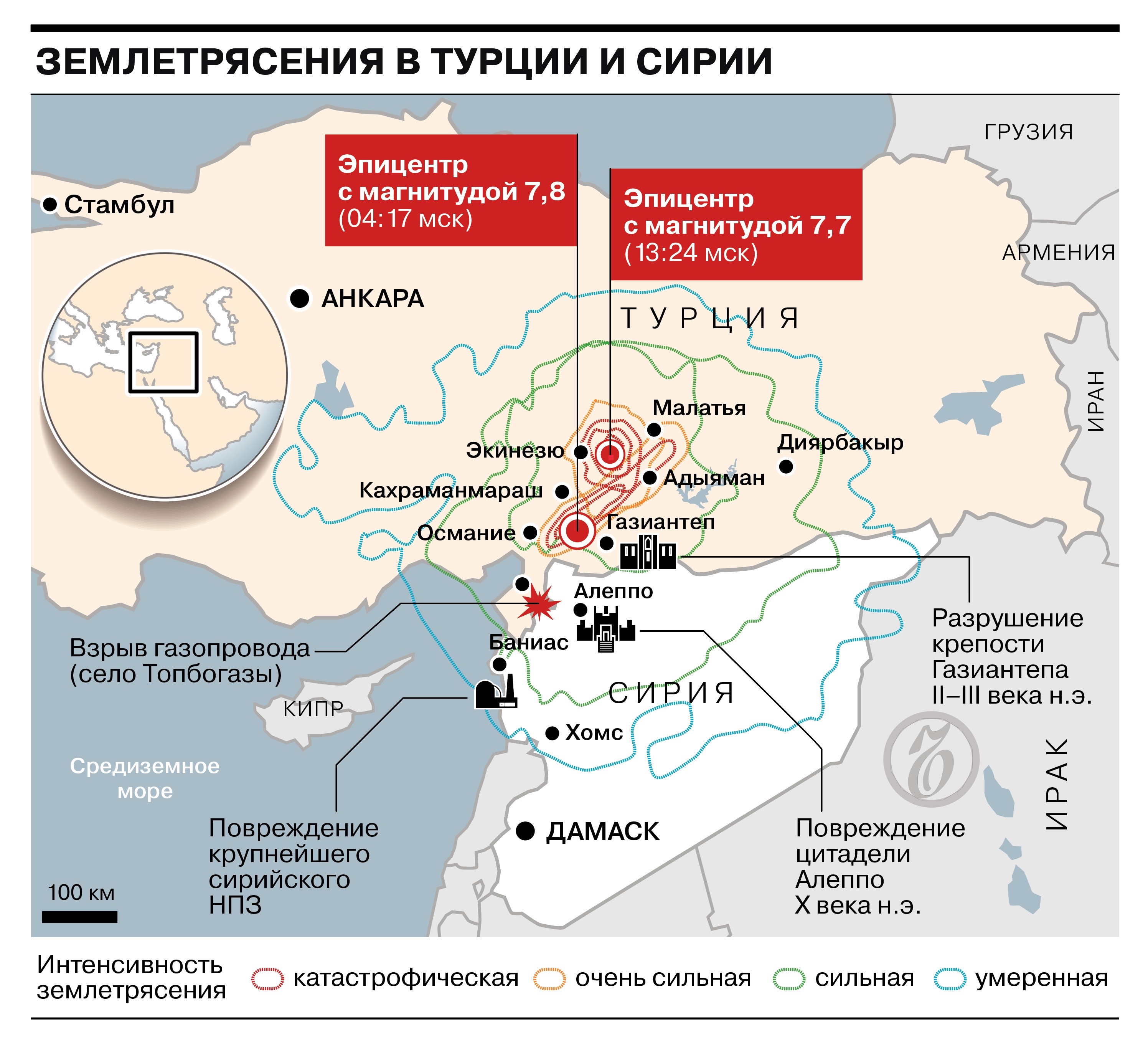 Турцию и Сирию объединило общее горе – Мир – Коммерсантъ