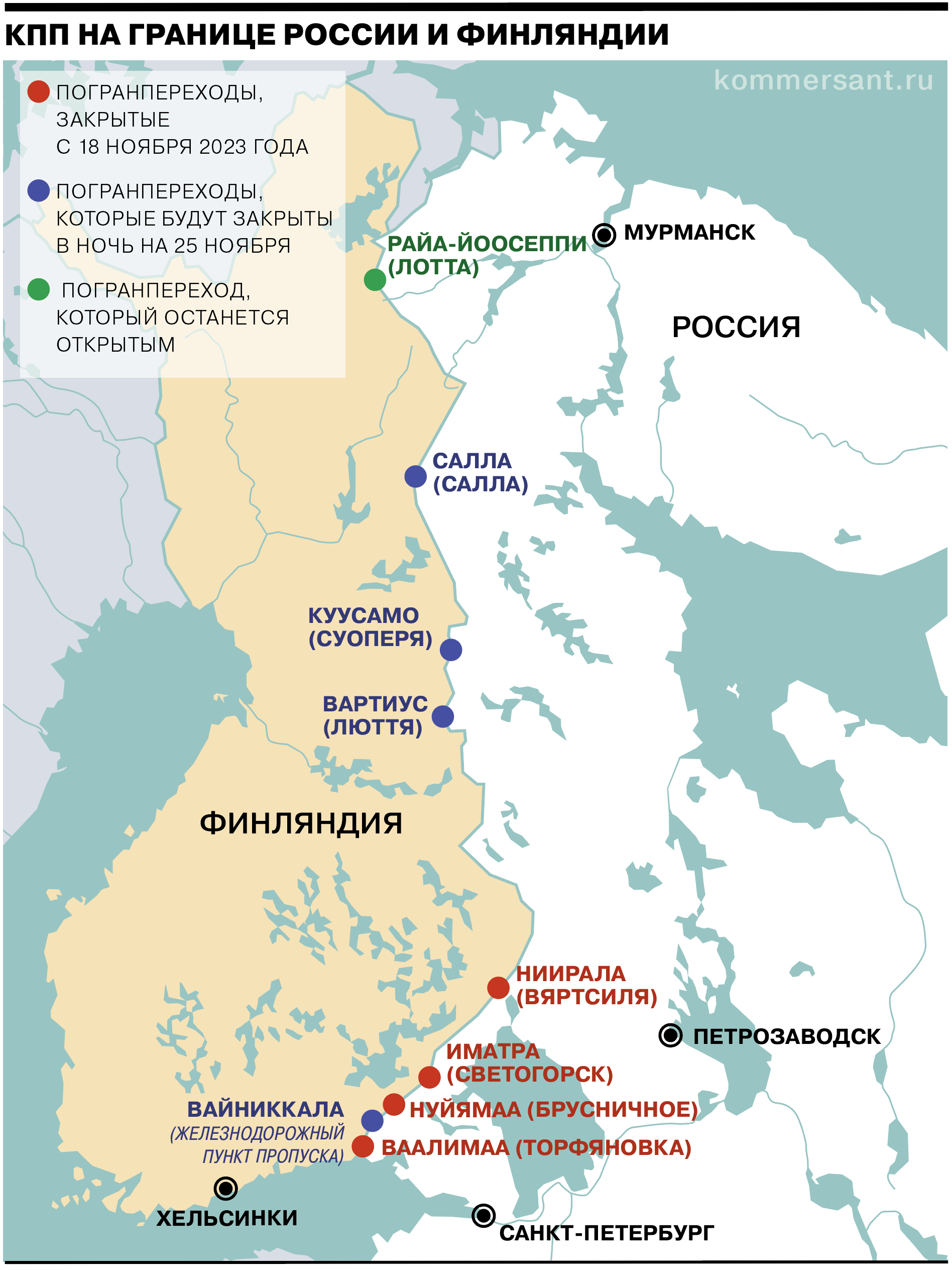 Граница Финляндии: какой КПП останется открытым. Карта - Коммерсантъ
